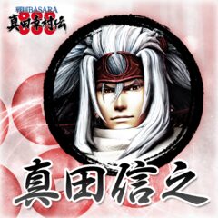 戦国basara 真田幸村伝 武将アバター 真田信之 For Ps4 Buy Cheaper In Official Store Psprices 日本 戦国basara 真田幸村伝 武将アバター 真田信之 For Ps4 Buy Cheaper In Official Store Psprices 日本