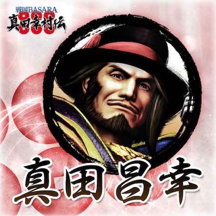 戦国Basara 真田幸村伝 武将アバター「伊達政宗」 | PS4 Price 戦国Basara 真田幸村伝 武将アバター「伊達政宗」 | PS4 Price