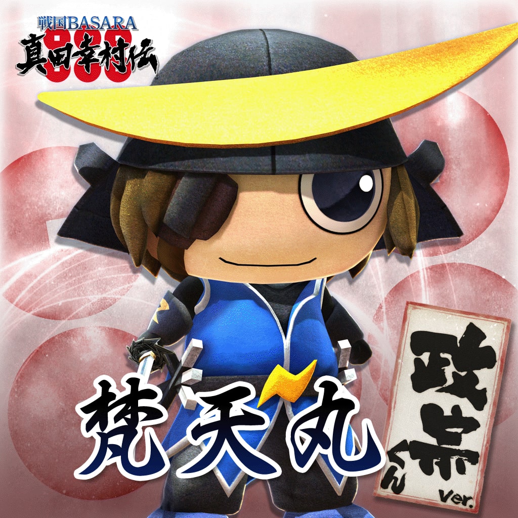 Bontenmaru: Lil' Masamune Costume (Japanese Ver.)