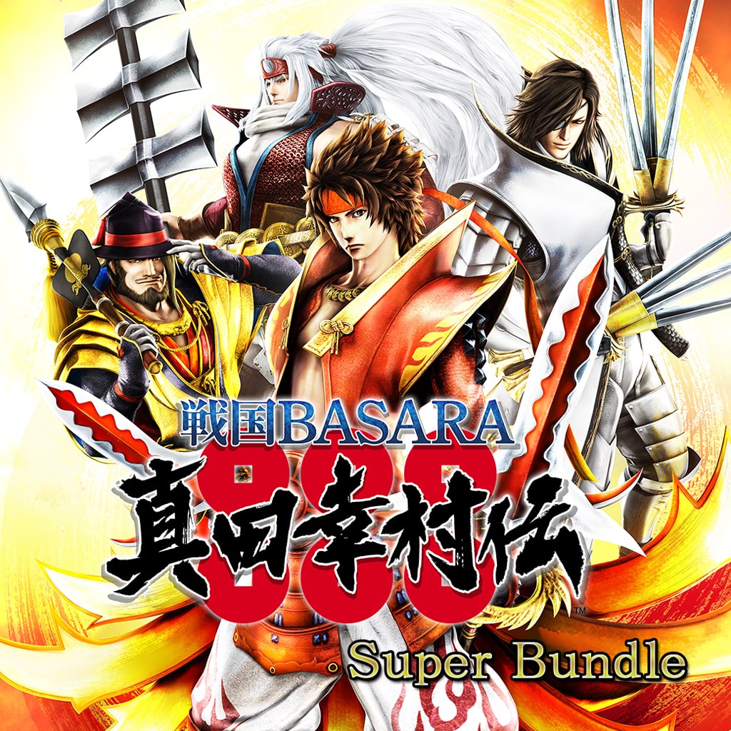 Sengoku Basara Sanada Yukimura-Den Super Bundle (Japanese Ver.)