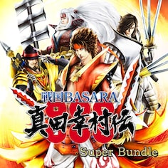 战国BASARA 真田幸村传Super Bundle (日文版)