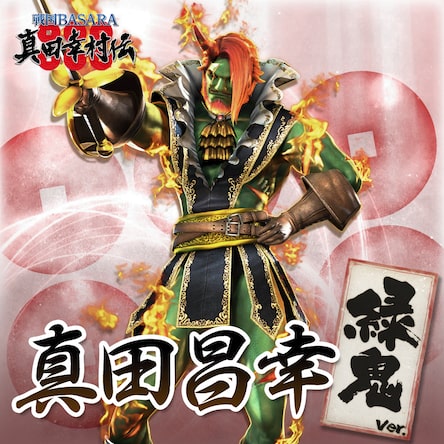 Amazon.co.jp: 戦国BASARA 真田幸村伝 - PS4 : ゲーム