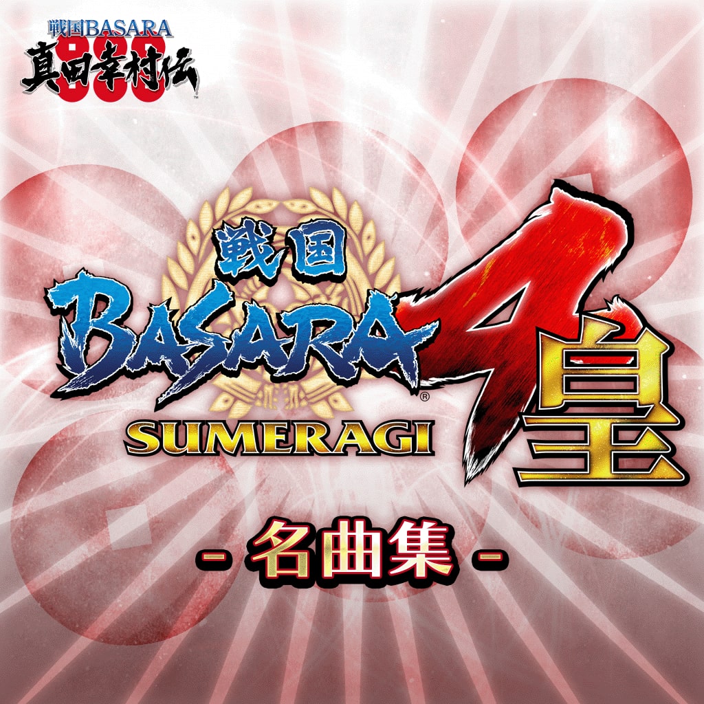 Basara - Songs, Events and Music Stats