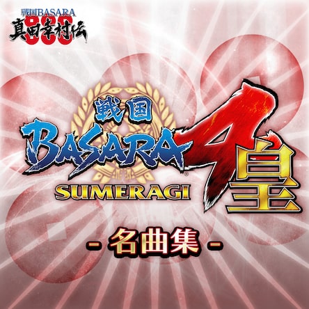 Amazon.co.jp: 戦国BASARA4 台詞マグカップ 石田 : ホビー