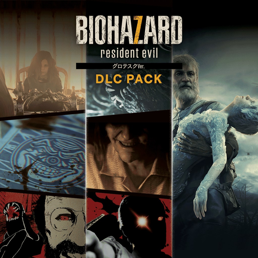 Biohazard 7 Resident Evil Dlcパック グロテスクver