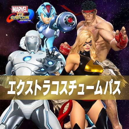 マーベル VS. カプコン：インフィニット」スタンダードエディション