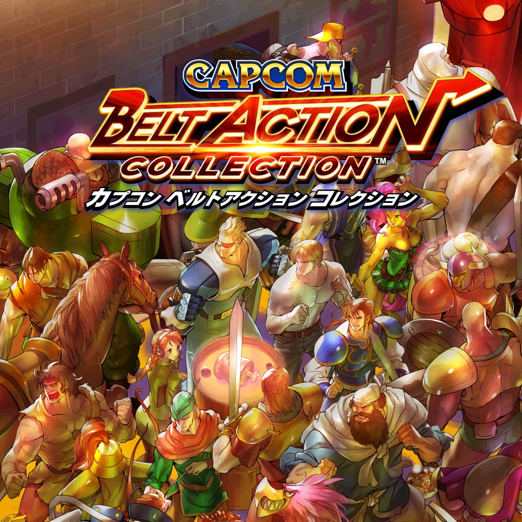 Capcom Belt Action Collection (中日英文版)