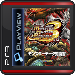 匿名発送❗またたび入り　MONSTER HUNTER mqdefault.jpg