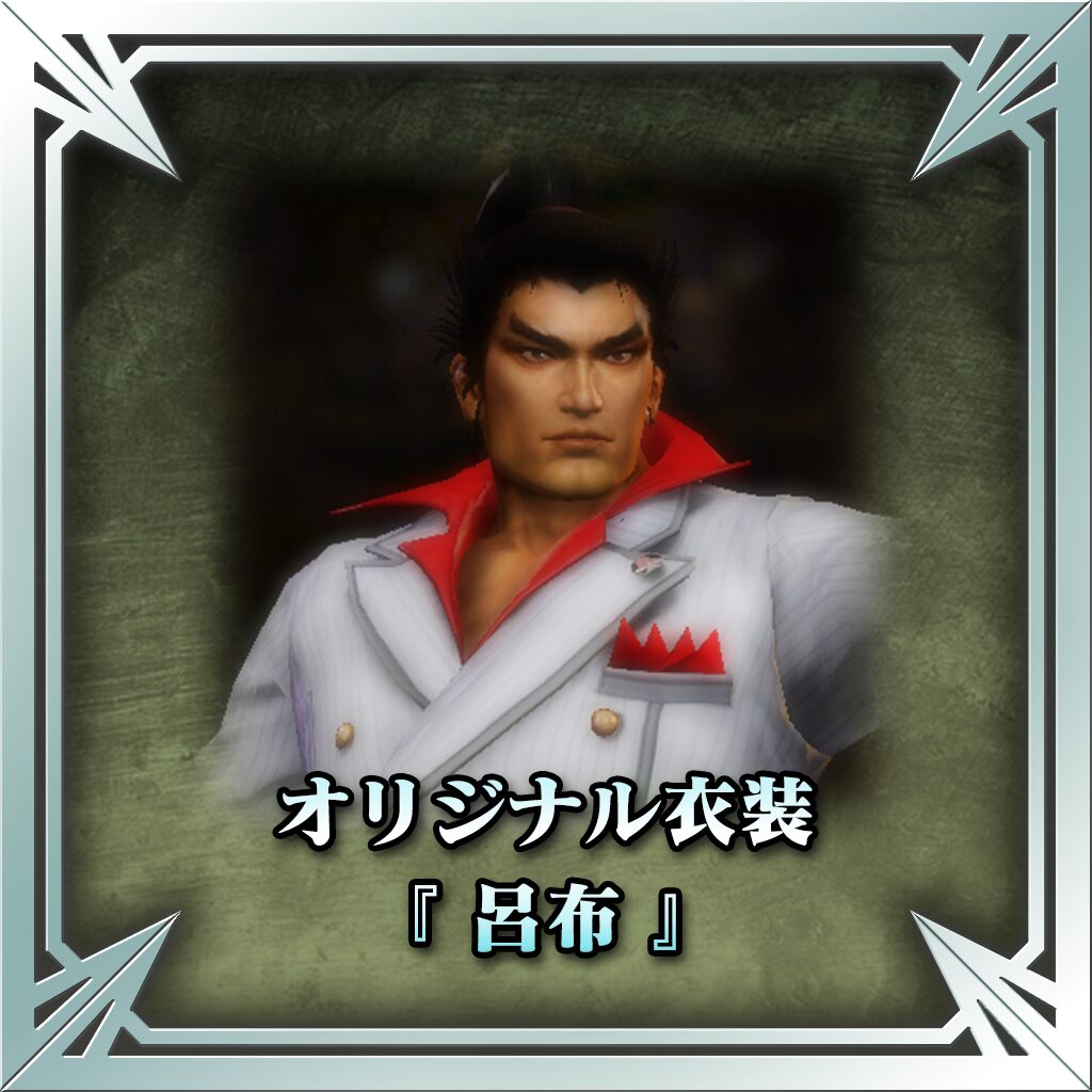 Original Costume - Lu Bu (Japanese Ver.)