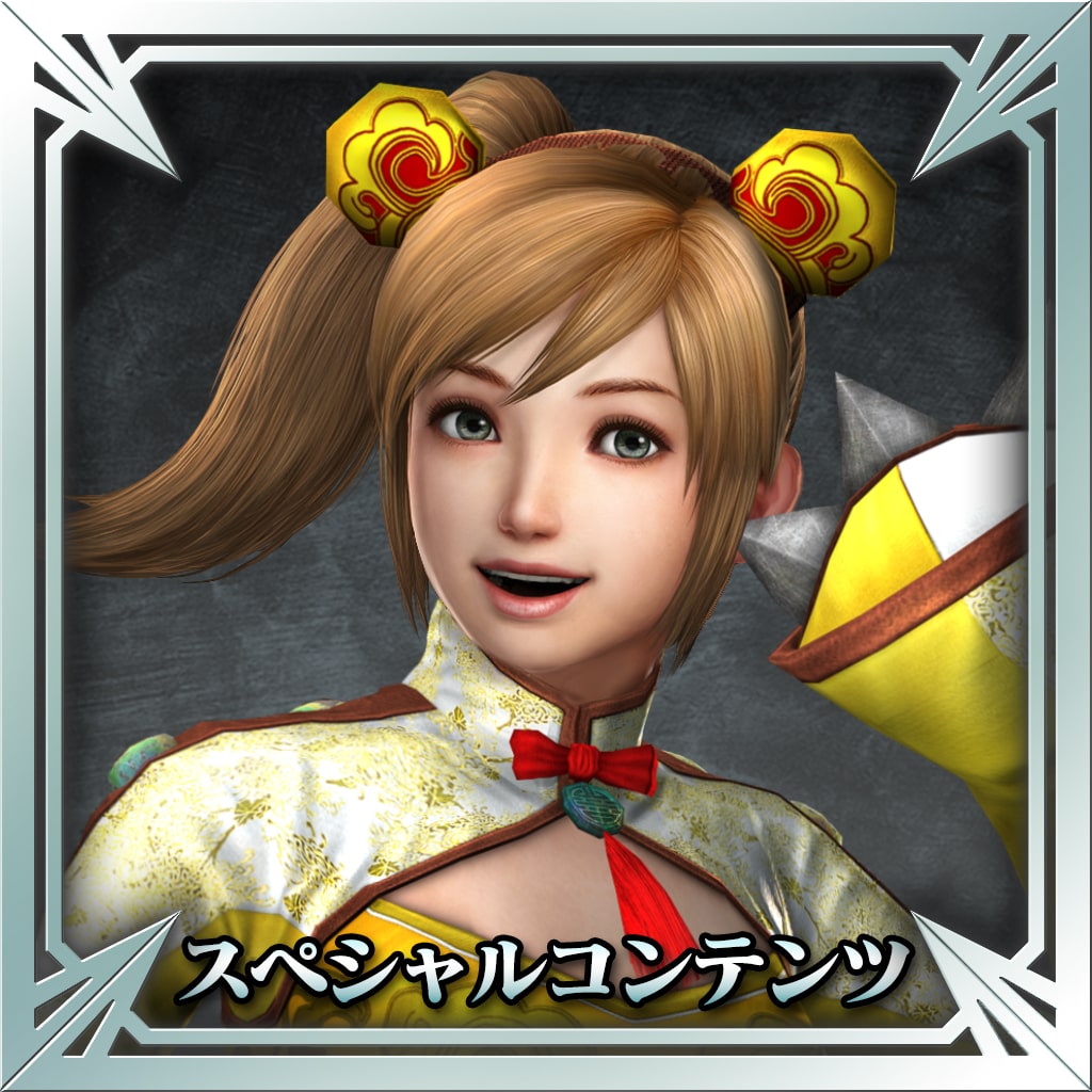 Special Costume - Xiaoqiao (Japanese Ver.)