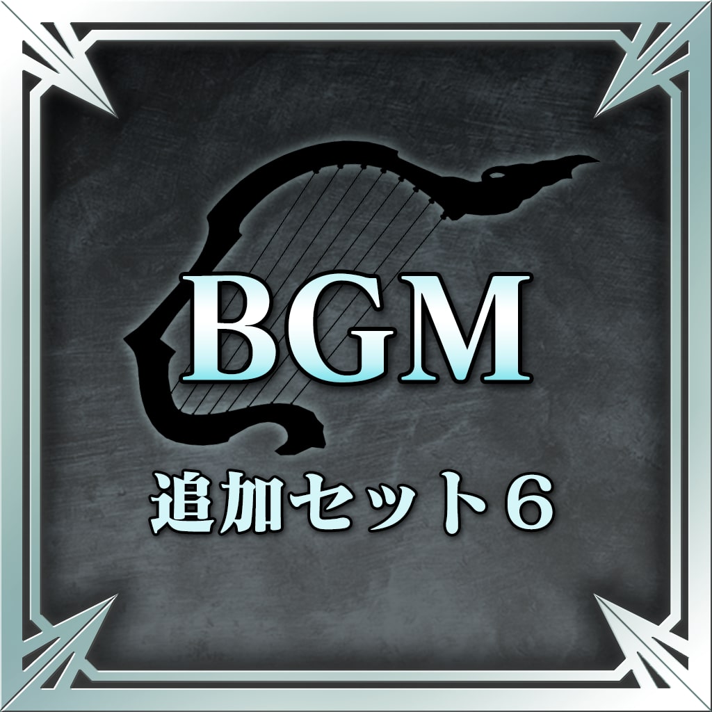 BGM Set 6 (Japanese Ver.)