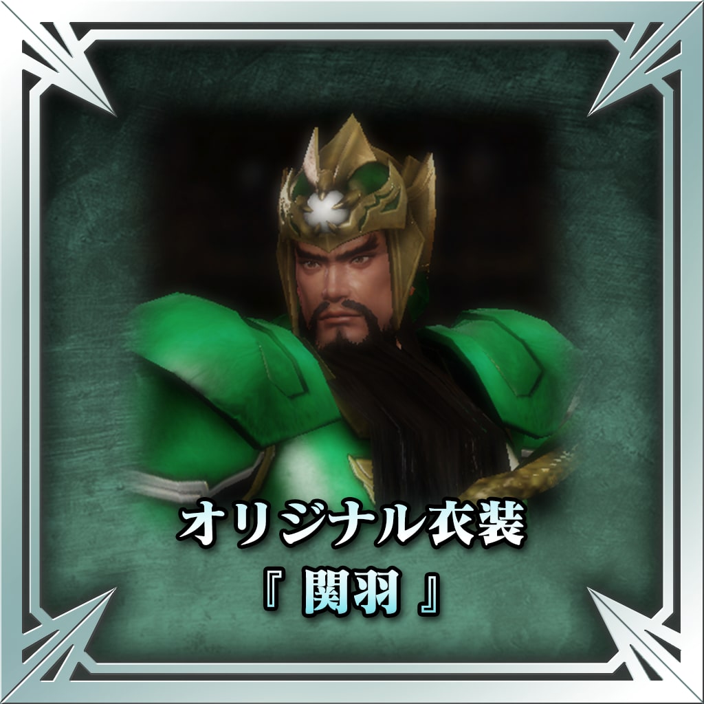 Original Costume - Guan Yu (Japanese Ver.)
