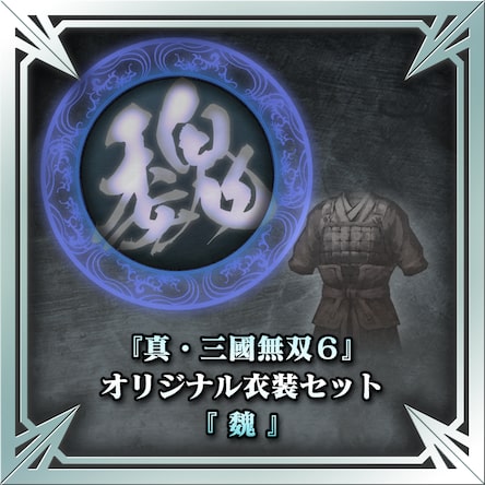 (未使用･未開封品)　三国無双伝 [DVD] og8985z Amazon.co.jp: 真・三國無双7 with 猛将伝 - PS4 : ゲーム