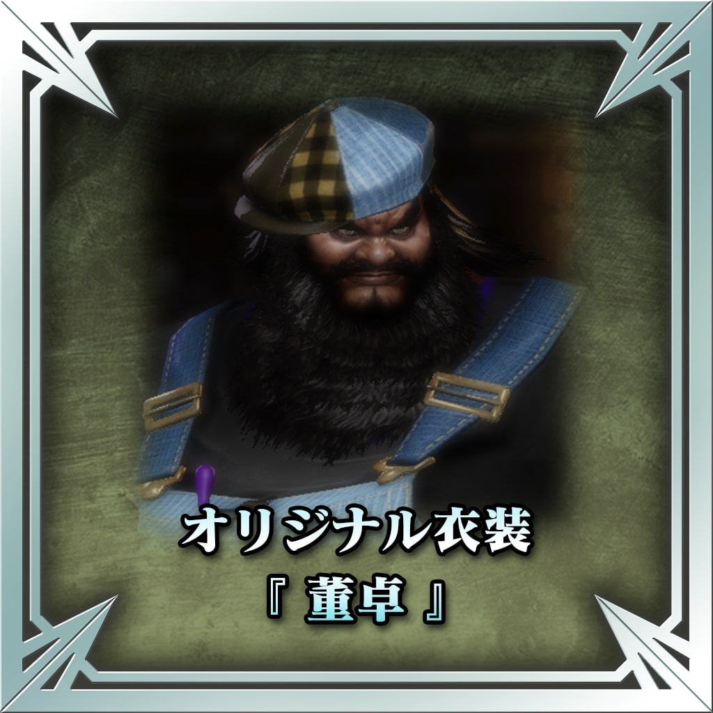 Original Costume - Dong Zhuo (Japanese Ver.)