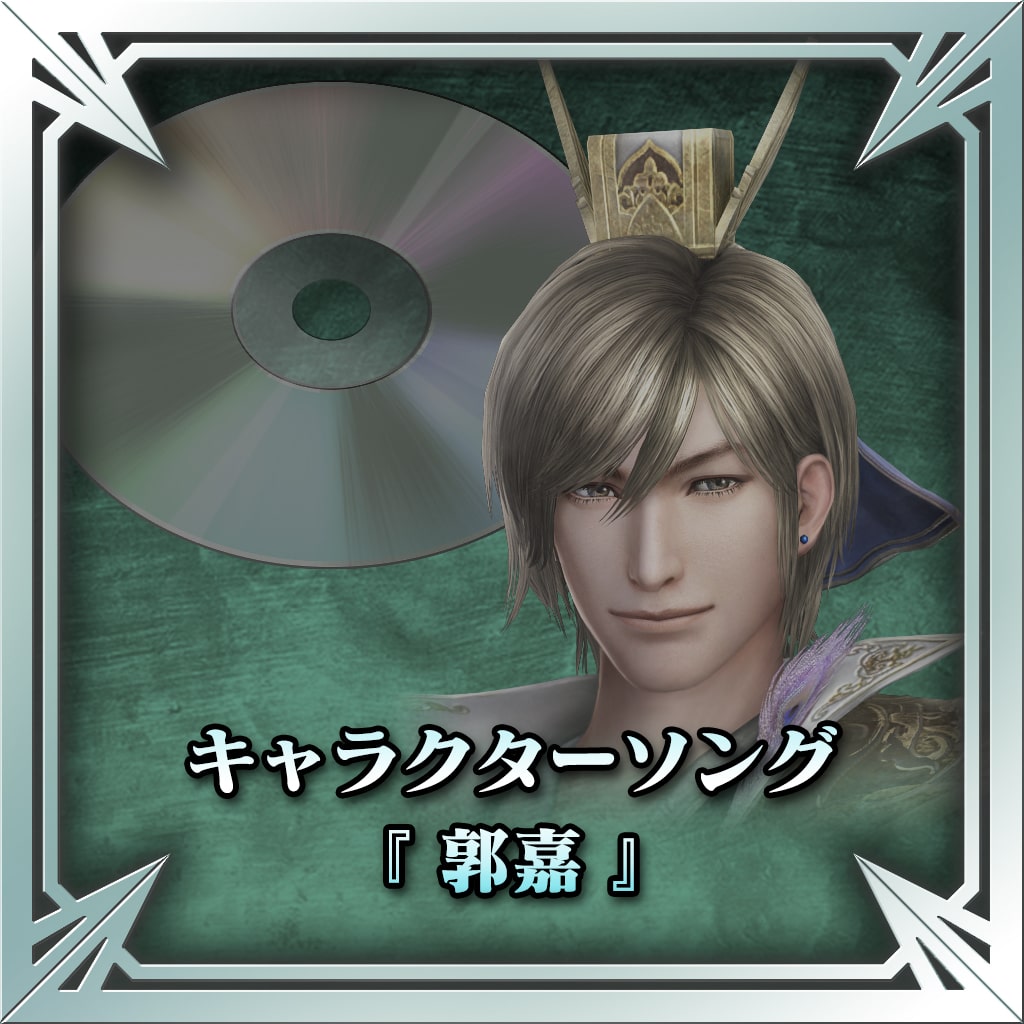 BGM Character Song – Guo Jia (Japanese Ver.)
