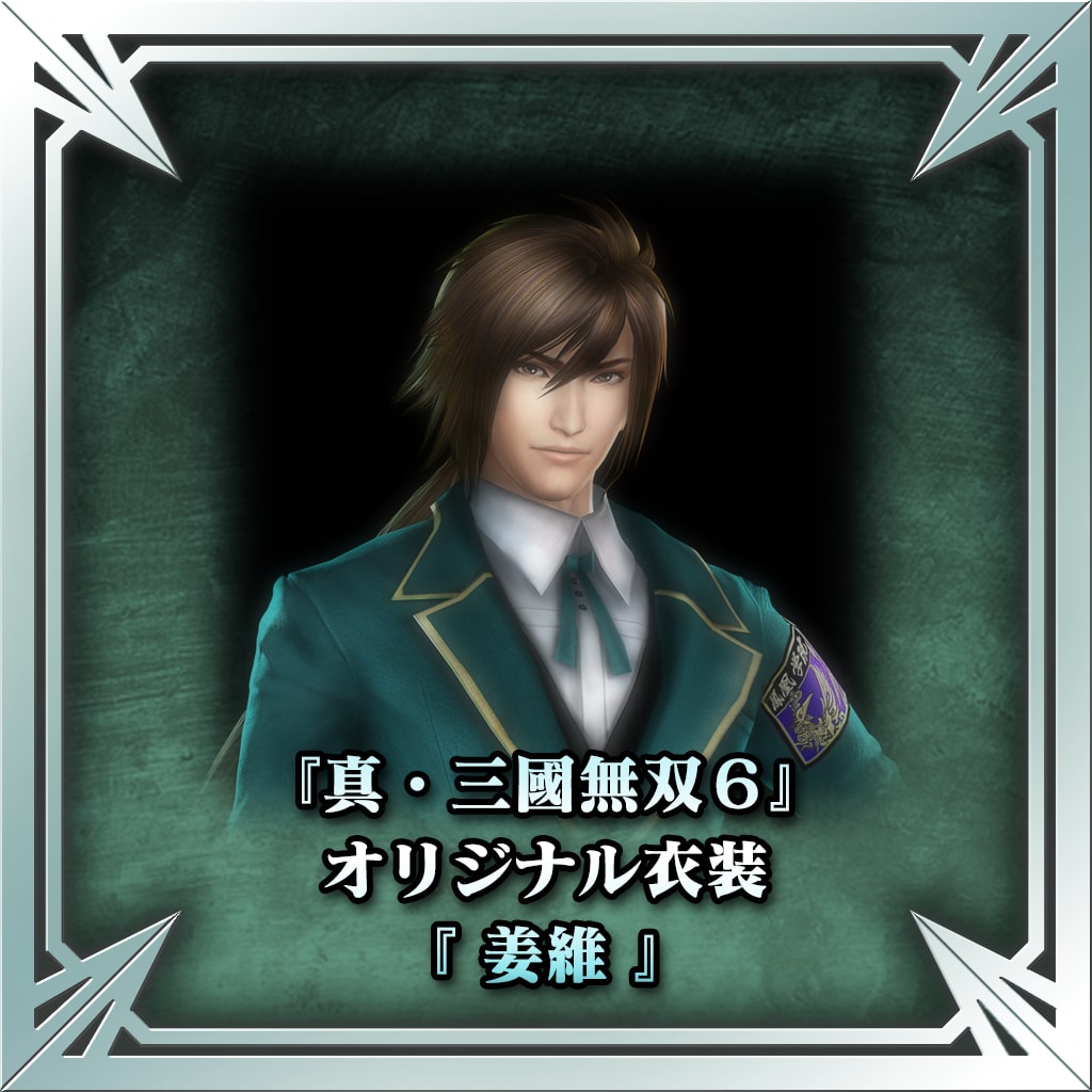 三國無双 缶バッジ 姜維 三國無双 缶バッジ 姜維 2025年最新】三國無双 姜維の人気アイテム -