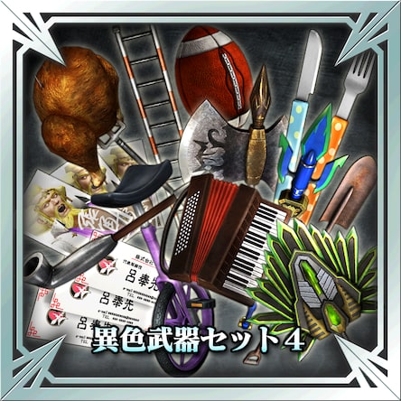 人類よ起ち上がれ! ムーンマトリックス[覚醒篇 1〜7] Amazon.com: 人類よ起ち上がれ! ムーンマトリックス[覚醒篇1