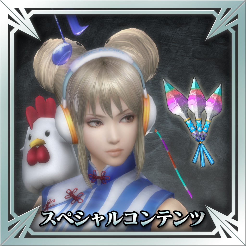 ローソンオリジナル「王元姫」チャイナドレス＆オリジナル武器「白鶯・虹」