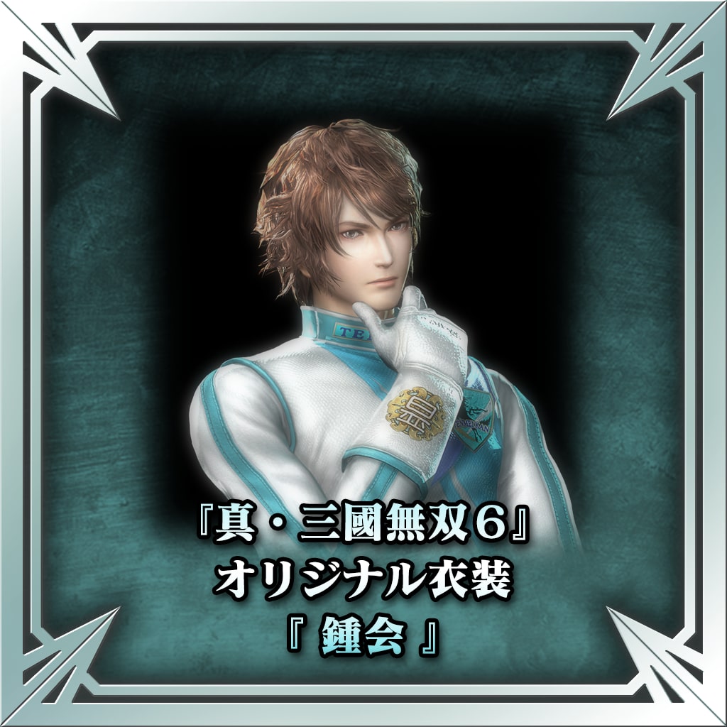 "Dynasty Warriors 7" Original Costume - Zhong Hui (Japanese Ver.)