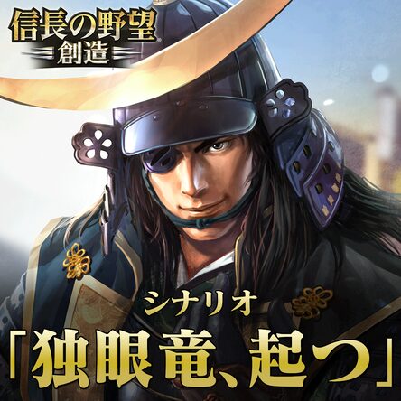 コーエーテクモ the Best 信長の野望・創造 - PS Vita Amazon | コーエーテクモ the Best 信長の野望・創造 - PS Vita