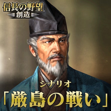 【送料0円】 信長の野望・創造 ニンテンドー3DS/2DS