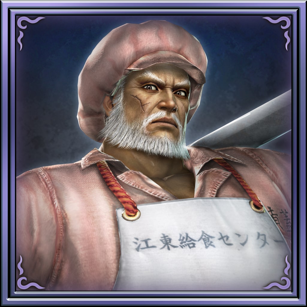 "Dynasty Warriors 7" Original Costume - Huang Gai (Japanese Ver.)