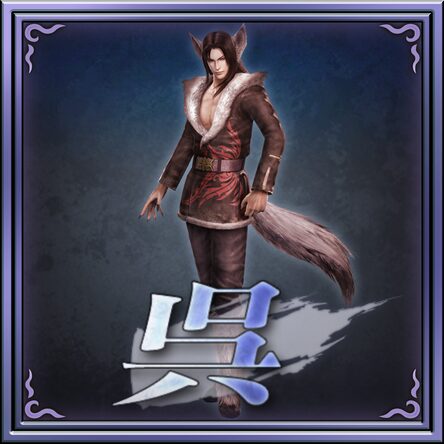 真・三國無双 孫権 缶バッジ 仙界 冥界 アプリ カフェ 限定 呉 セット