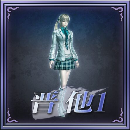 無双OROCHI2 Ultimate』