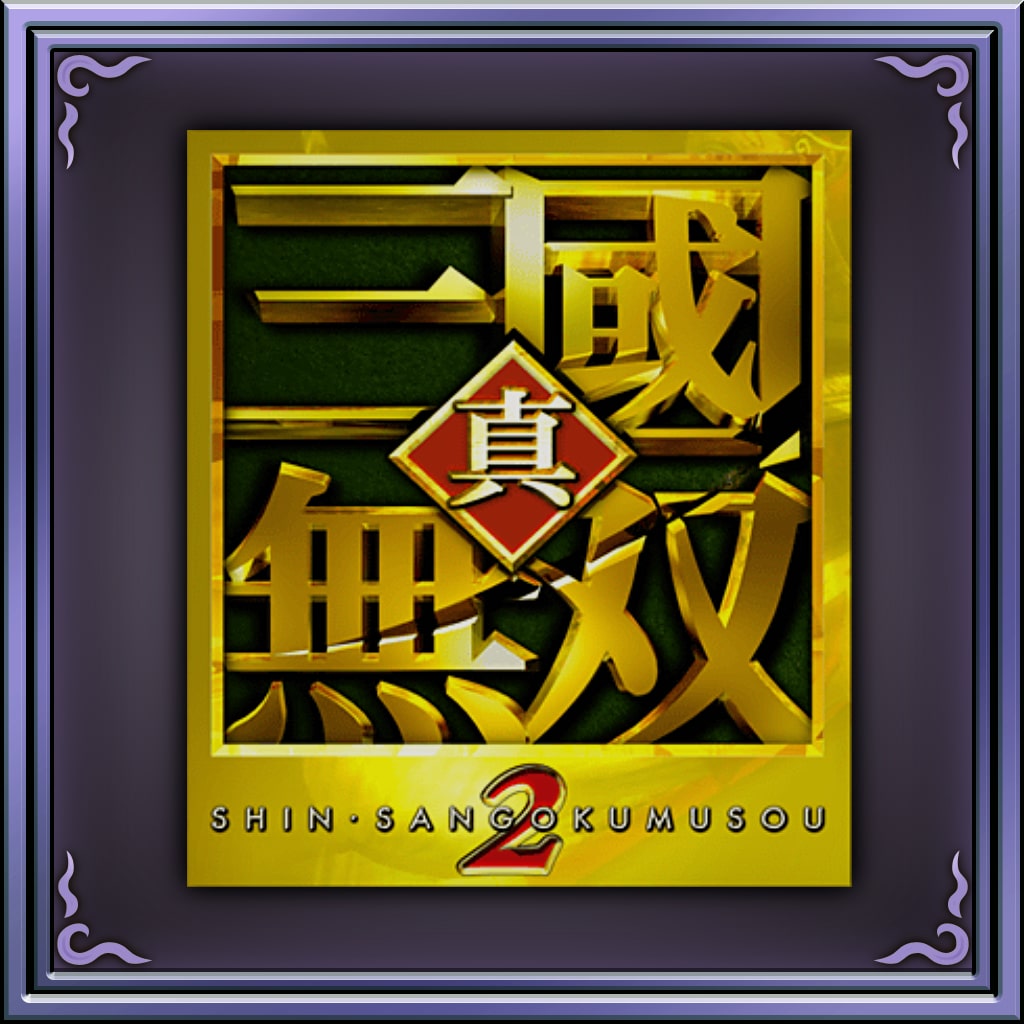 "Dynasty Warriors 3" Costume Set (Japanese Ver.)