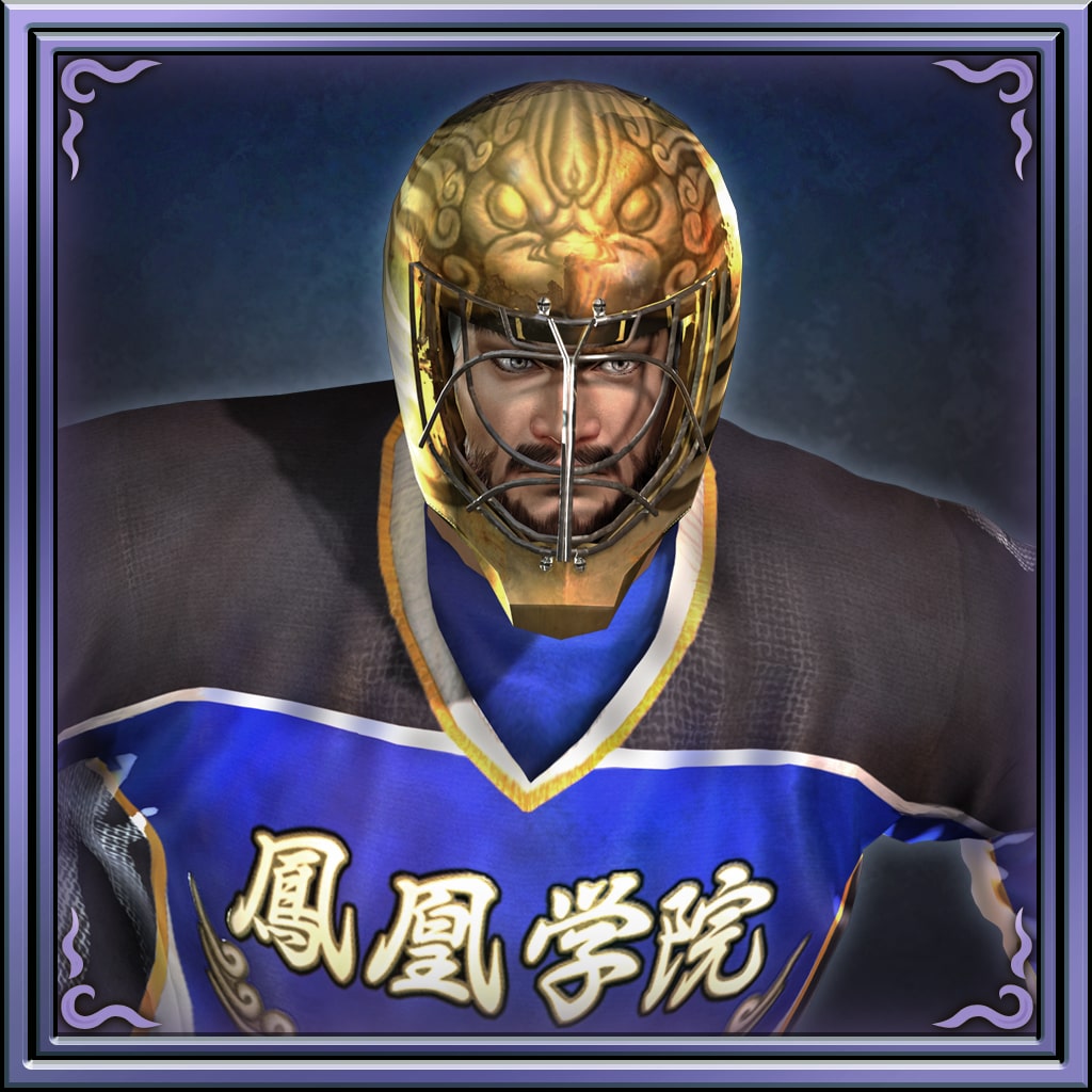 "Dynasty Warriors 7" Original Costume - Pang De (Japanese Ver.)