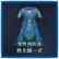 Male Equipment: Heavenly Monk Set (Japanese Ver.)