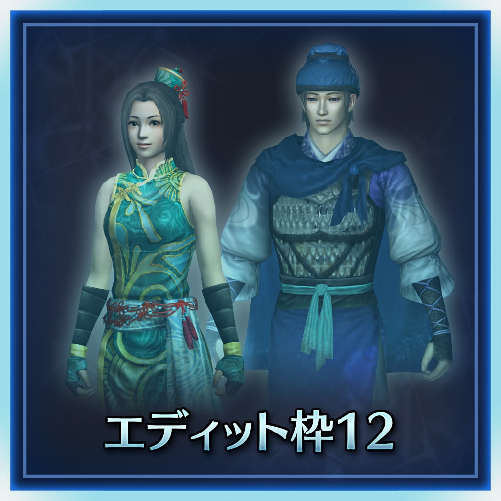 Custom Character Slots 12 (Japanese Ver.)