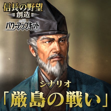 信長の野望・創造 with パワーアップキット PK 創造 PK 71tcFL2XVxL._AC_SY200_QL15_.jpg