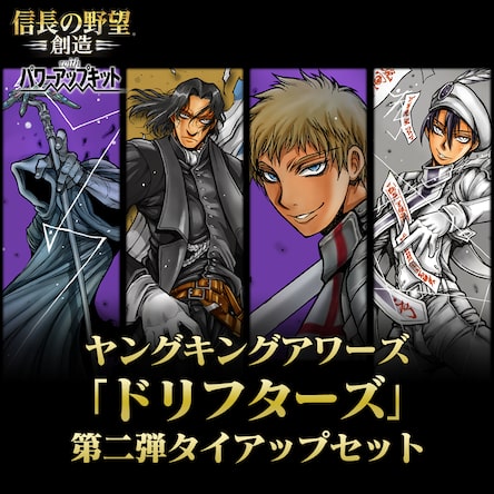 ♡信長の野望・創造 with パワーアップキット PS4 Amazon.co.jp: 信長の野望・創造 with パワーアップキット - PS4