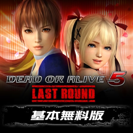 Dead or Alive 5 Ultimate going free-to-play in Japan - GameSpot