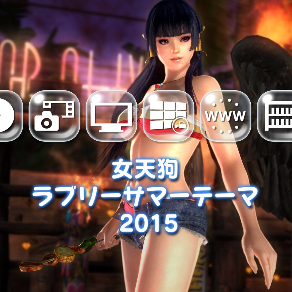 女天狗 可愛夏季主題  2015（DOA） (主題)