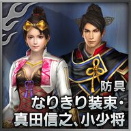 コーエーテクモ the Best 討鬼伝 極 - PS Vita 71xZgJTt44L._UF350,350_QL80_.jpg