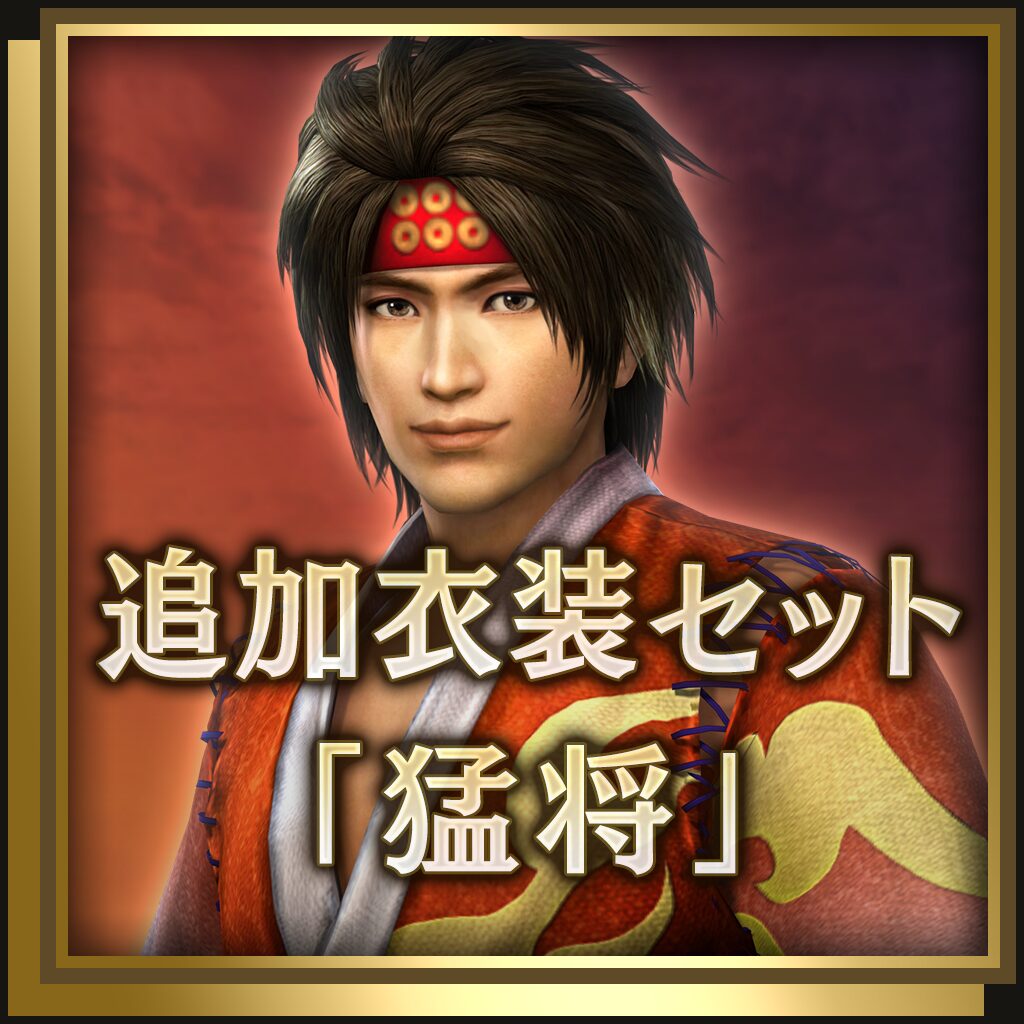 Additional Costumes - Heroes Set (Japanese Ver.)