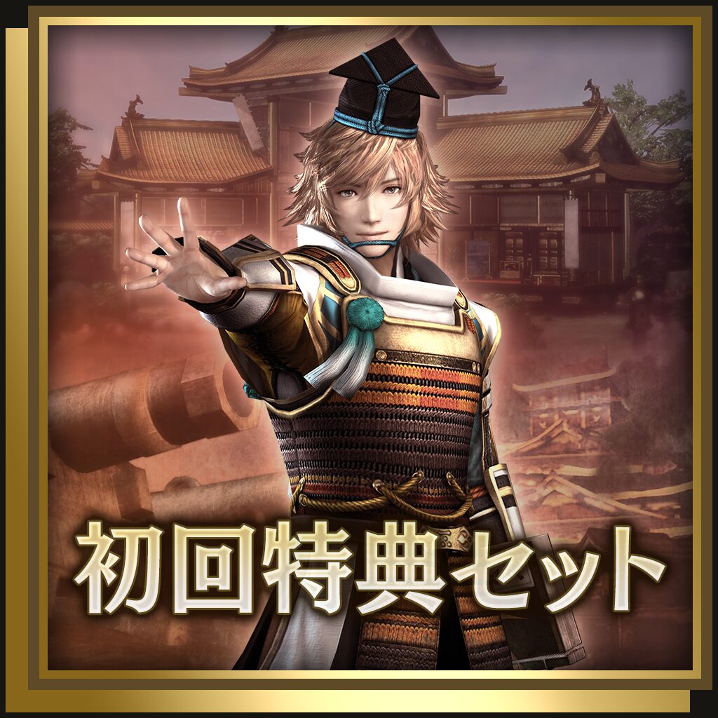 Bonus Gift Set (Japanese Ver.)