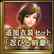 Additional Costumes - Ninjas and Swordsmen Set (Japanese Ver.)