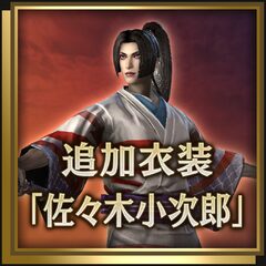 追加衣装 佐々木小次郎 For Ps4 Buy Cheaper In Official Store Psprices 日本 追加衣装 佐々木小次郎 For Ps4 Buy Cheaper In Official Store Psprices 日本