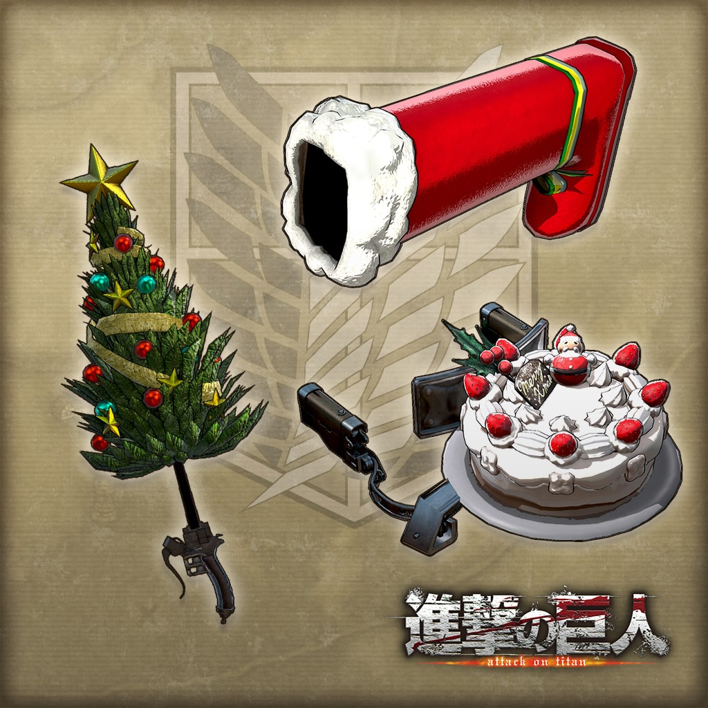 追加武器“「クリスマス」セット”