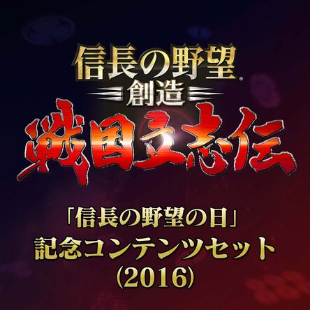 PlayStation Vita - 新品未開封♪ Vita 信長の野望 戦国立志伝 Amazon | 信長の野望・創造 戦国立志伝 - PS Vita | ゲームソフト