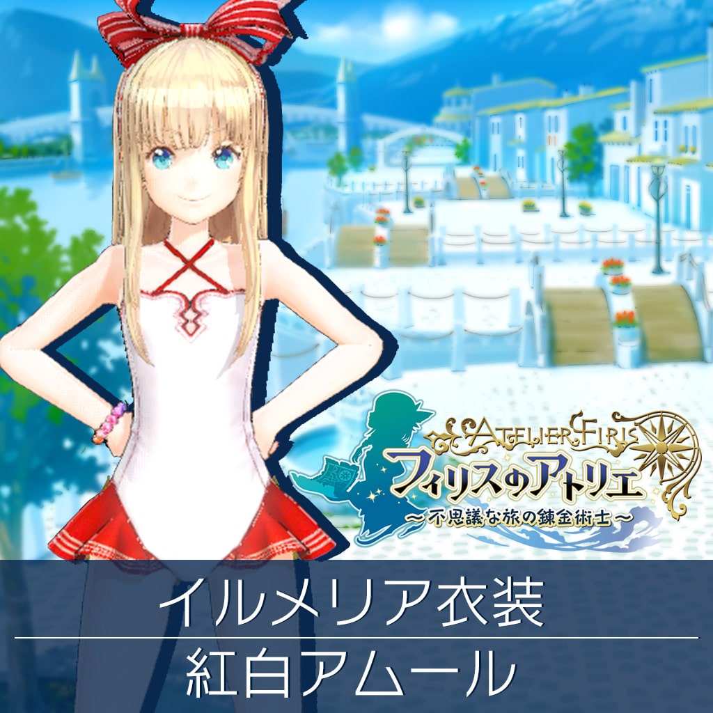 Ilmeria Costume "Red and White Amour" (Japanese Ver.)