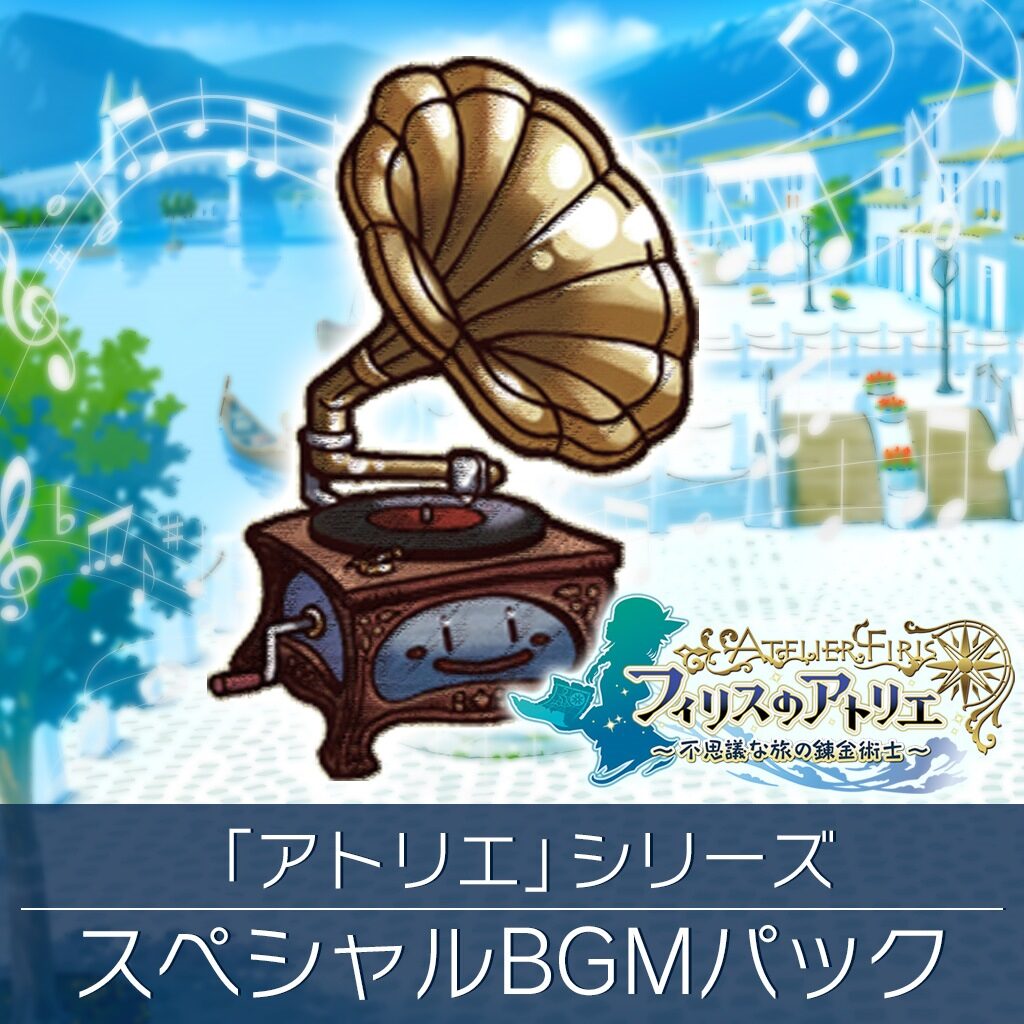 Atelier Series Special BGM pack (Japanese Ver.)