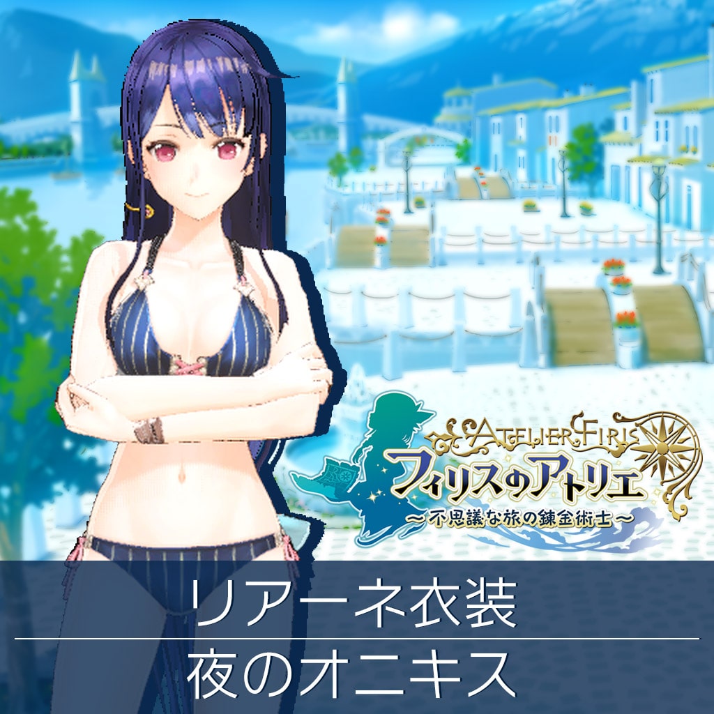Liane Costume "Night Onyx" (Japanese Ver.)