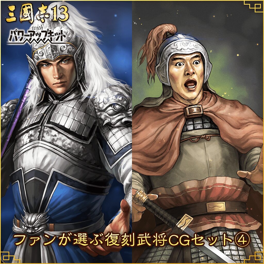 三國志Ⅲ　プレイステーション Amazon | 三國志III | ゲームソフト