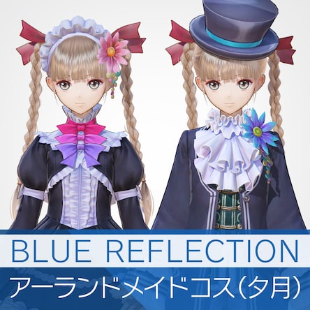 BLUE REFLECTION 幻に舞う少女の剣