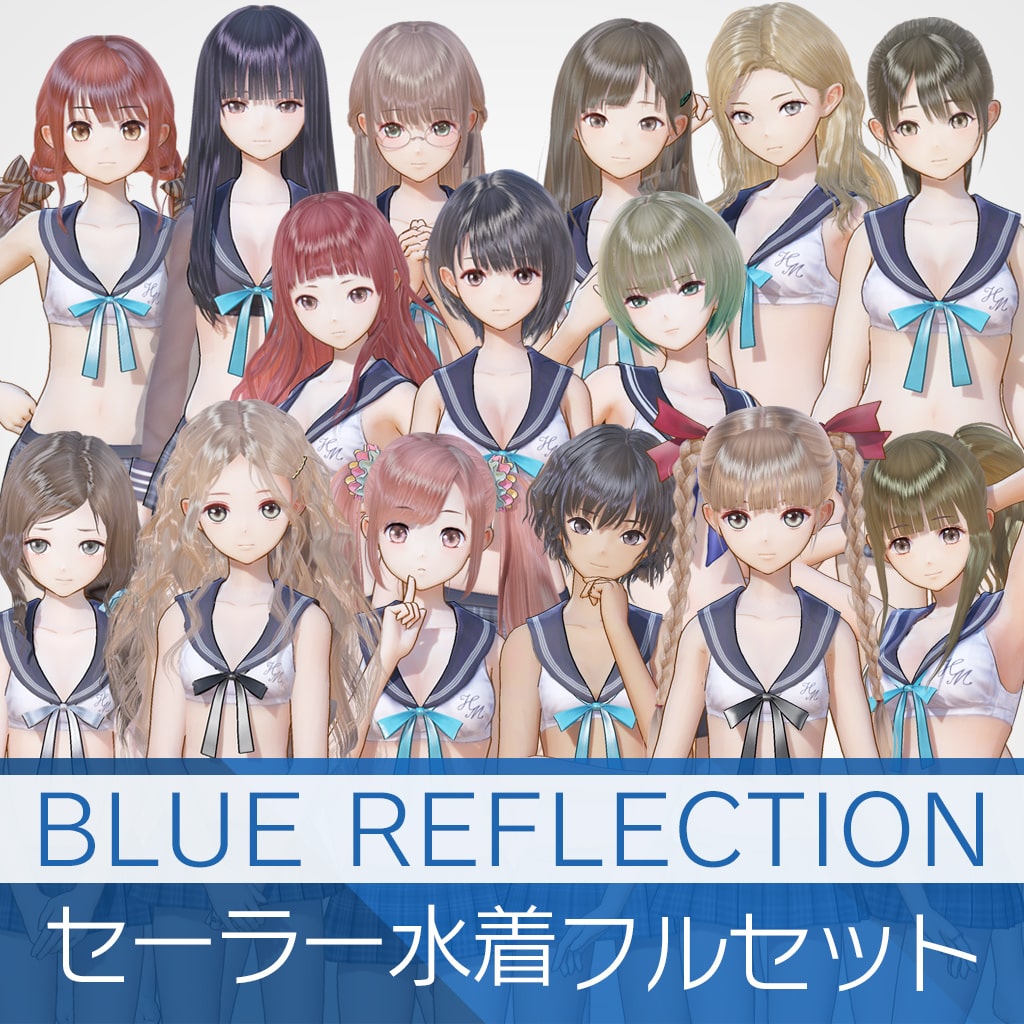 Blue Reflection 幻舞少女之剑 日文版