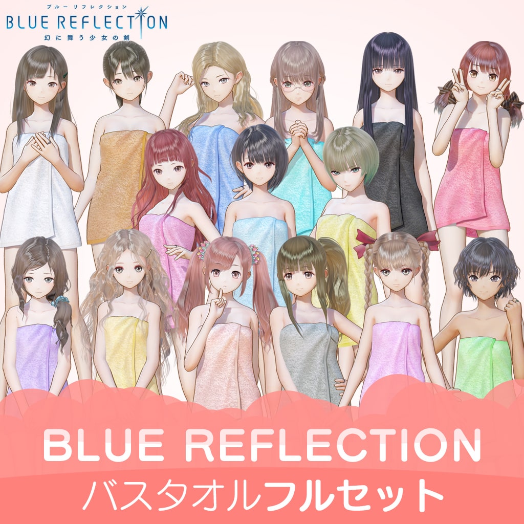 BLUE REFLECTION（ブルー リフレクション） 幻に舞う少女の剣 PS